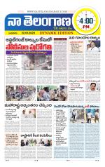 Naa Telangana Dynamic