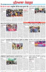 Punjabi Tribune (Patiala-Sangrur)