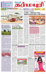 Dharmapuri-Salem Supplement