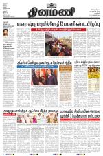 Dinamani - New Delhi