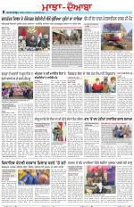 Punjabi Tribune (Majha/Doaba)