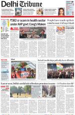 Delhi Tribune