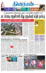 Trichy Main
