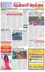Nellai District-Tirunelveli Supplement