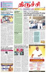 Trichy Supplement