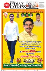 The New Indian Express-Vijayawada
