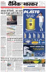 सतना-विंध्य