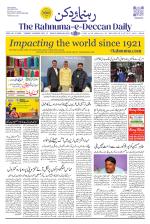 The Rahnuma - E- Deccan Daily