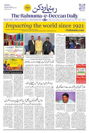 The Rahnuma E Deccan Daily 23 January 2025