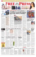 Free Press - Indore Epaper Edition