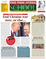 Free Press School - Mumbai Edition