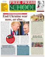 Free Press School - Indore Edition