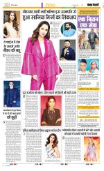 Punjab Kesari Manoranjan