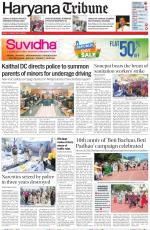 Haryana Tribune