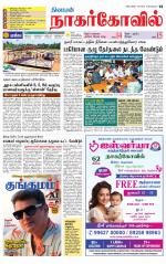 Kanyakumari-Nagarcoil Supplement