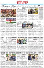 Punjabi Tribune (Ludhiana)