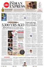 The New Indian Express-Vellore