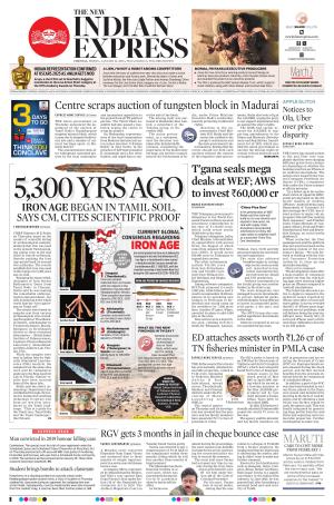 The New Indian Express-Vellore