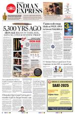 The New Indian Express-Anantapur