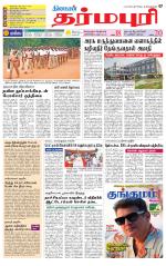 Dharmapuri-Salem Supplement