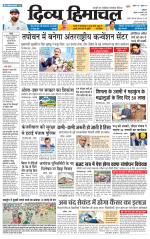 DIVYA HIMACHAL PUNJAB