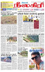 Nilgiri-Coimbatore Supplement