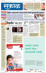 औरंगाबाद