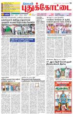 Pudukkottai-Trichy Supplement