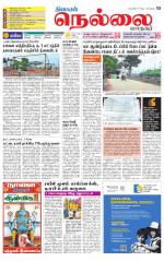 Nellai City-Tirunelveli Supplement