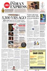 The New Indian Express-Vijayawada