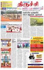 Trichy Supplement