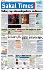 Sakal Times