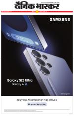 सिंगरौली 