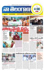 Naa Telangana Dynamic