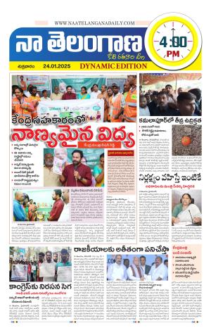 Naa Telangana Dynamic