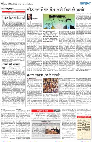 Nazaria_25_January_2025