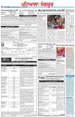 Punjabi Tribune (Patiala-Sangrur)