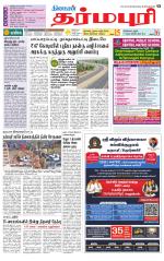 Dharmapuri-Salem Supplement