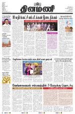 Dinamani - New Delhi