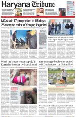 Haryana Tribune