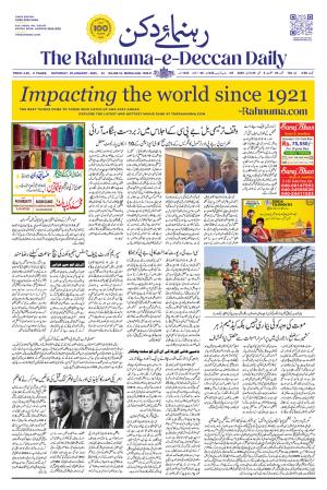 The Rahnuma E Deccan Daily 25 January 2025