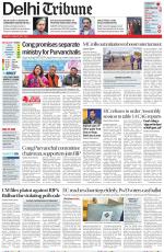 Delhi Tribune