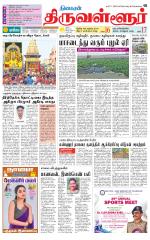 Tiruvellore-Chennai Supplement