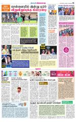 Nellai City-Tirunelveli Supplement