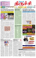 Trichy Supplement