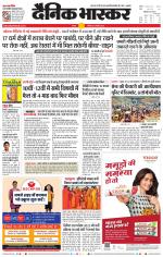 सतना-विंध्य