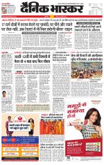 सिंगरौली 