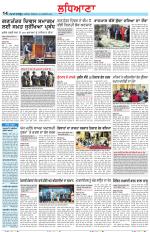 Punjabi Tribune (Ludhiana)