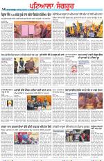 Punjabi Tribune (Patiala-Sangrur)