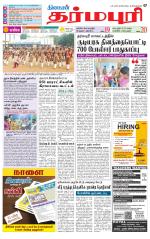 Dharmapuri-Salem Supplement